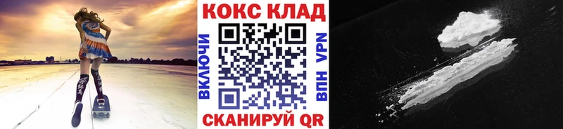 MEGA онион  Чудово  Cocaine Колумбийский 