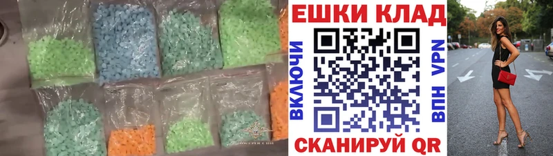 купить закладку  Чудово  блэк спрут   Экстази 280мг 