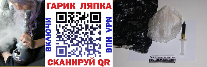 блэк спрут как зайти  где можно купить наркотик  Чудово  ГАШ Premium 