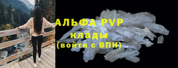 кокаин Семилуки
