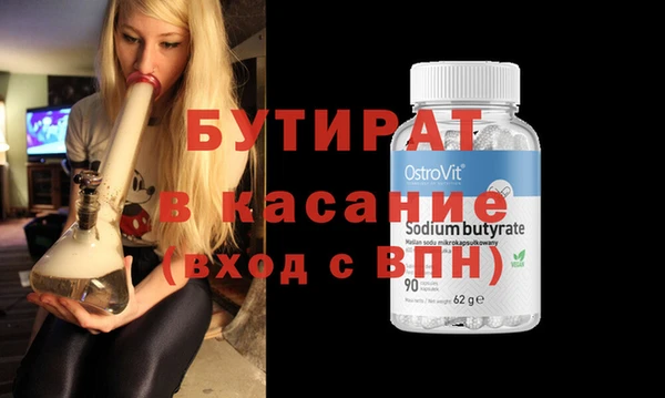 кокаин Семилуки