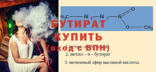 кокаин Семилуки