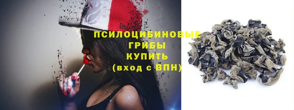 кокаин Семилуки