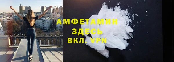 кокаин Семилуки