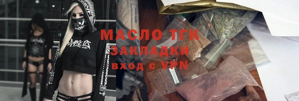 кокаин Семилуки