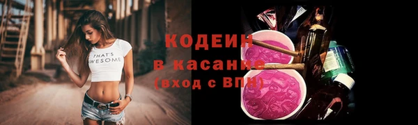 альфа пвп Семикаракорск
