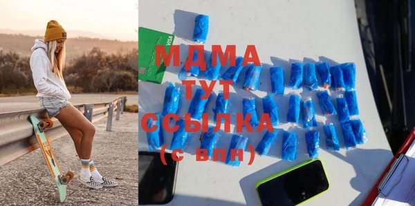 кокаин Семилуки