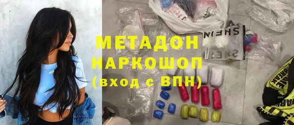 кокаин Семилуки