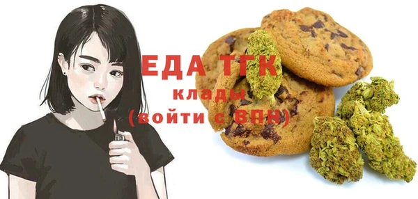 кокаин Семилуки