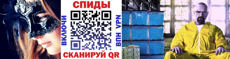Метамфетамин Декстрометамфетамин 99.9%  Чудово 