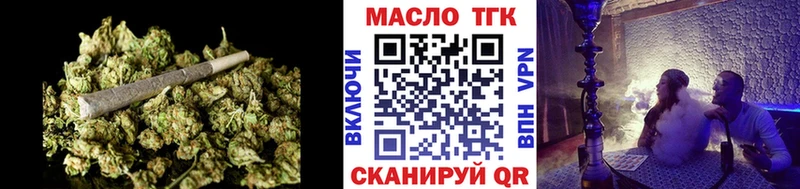 где продают наркотики  Чудово  Дистиллят ТГК THC oil 